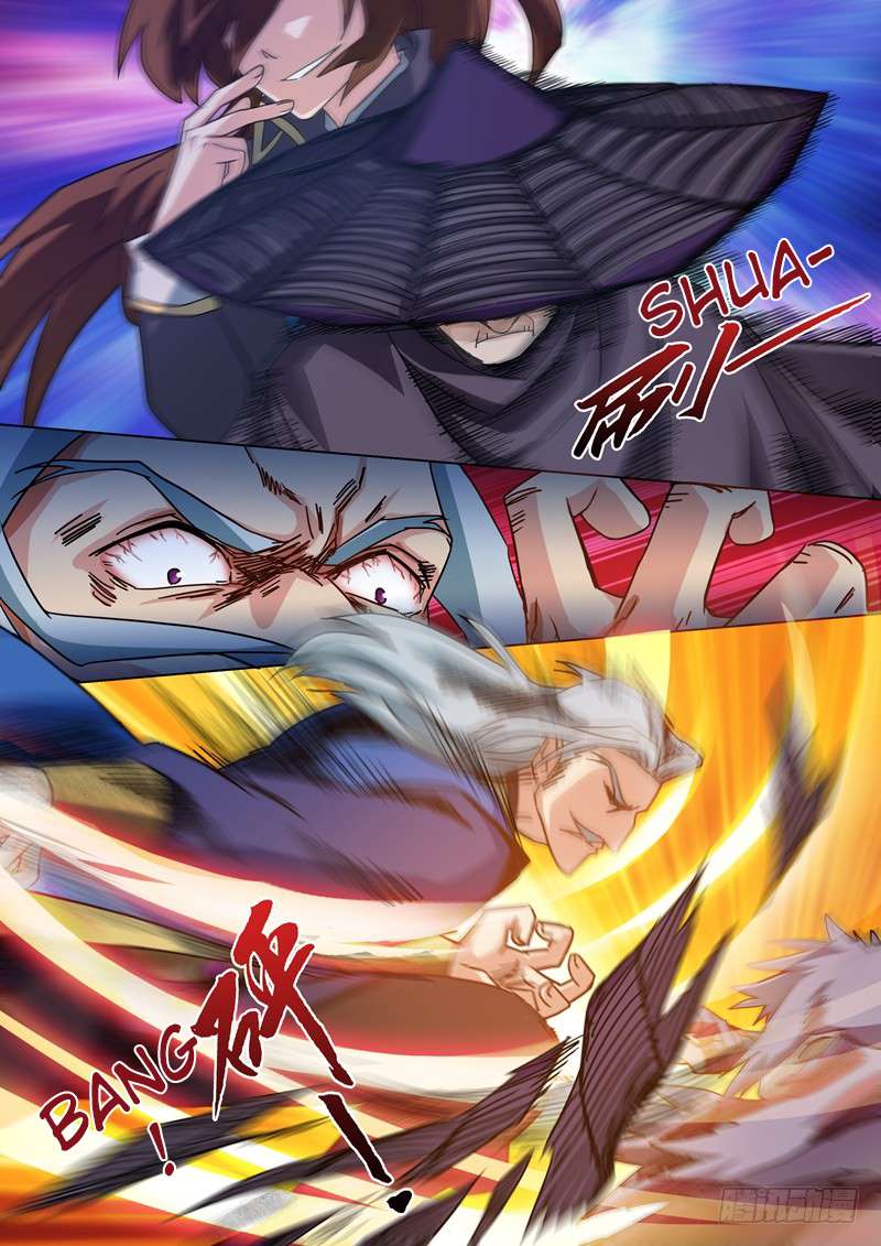 Spirit Sword Master chapter 55 page 1