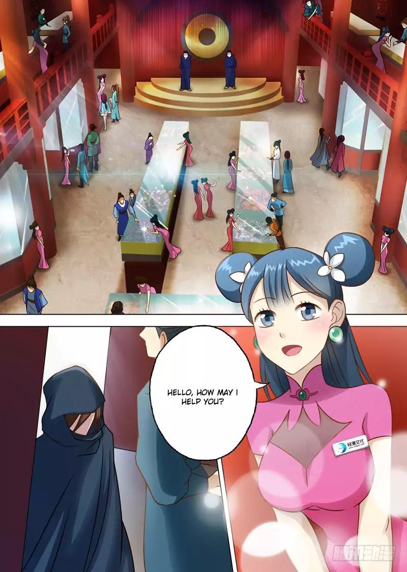 Spirit Sword Master chapter 7 page 2