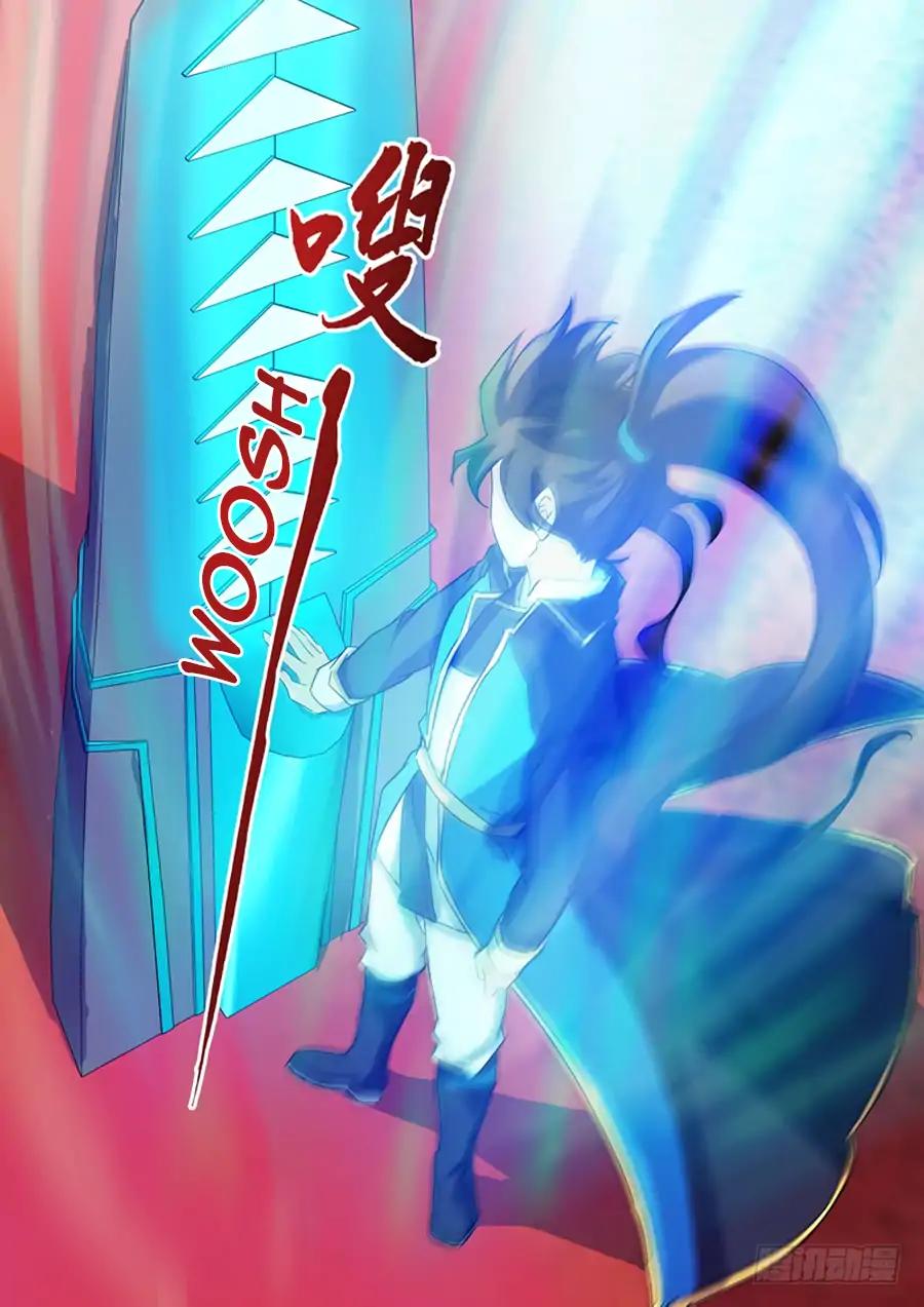 Spirit Sword Master chapter 76 page 1