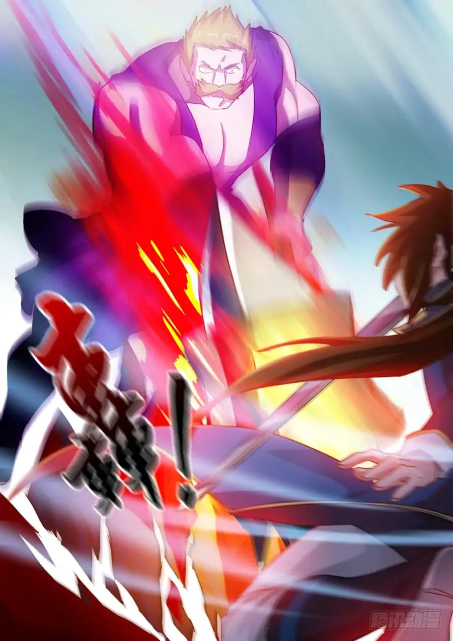 Spirit Sword Master chapter 79 page 1