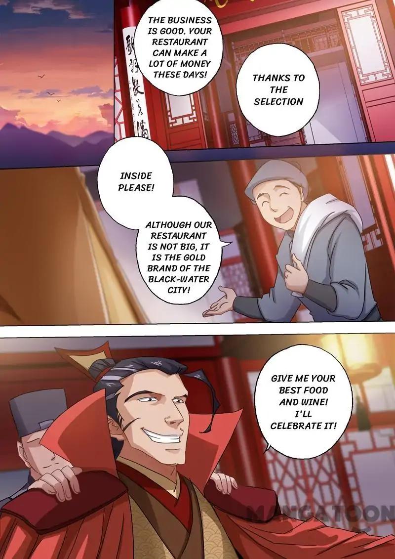 Spirit Sword Master chapter 96 page 1