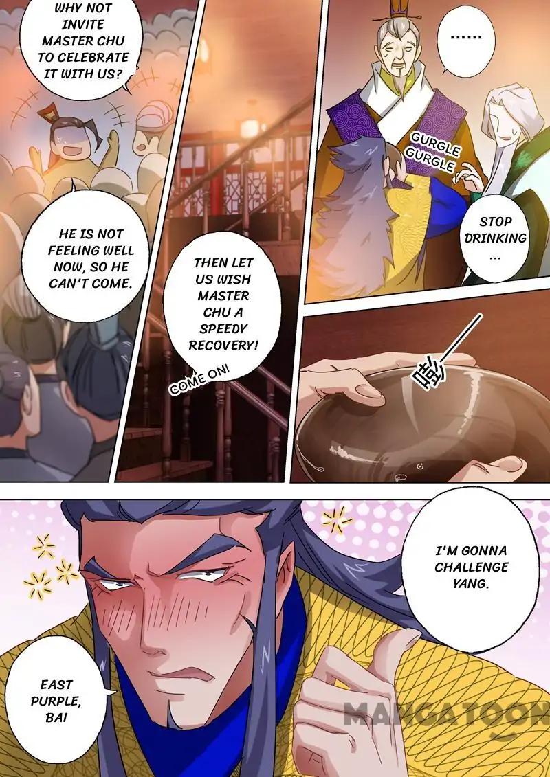 Spirit Sword Master chapter 96 page 5