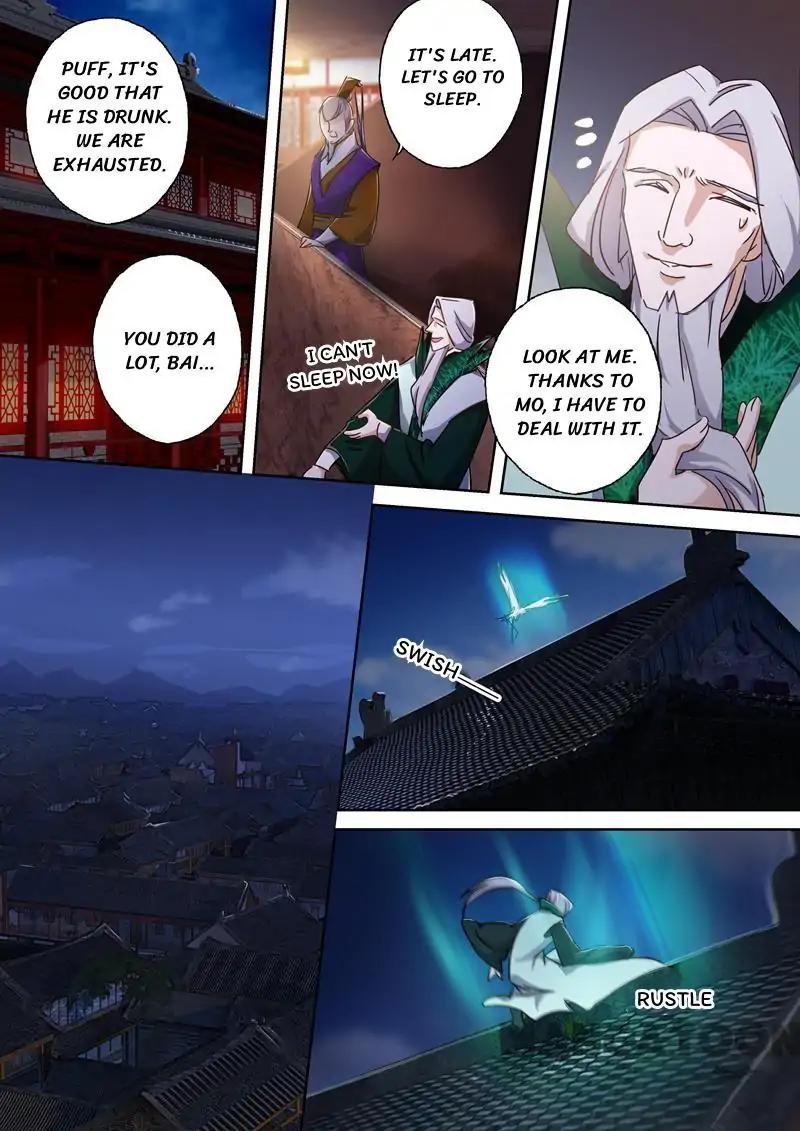 Spirit Sword Master chapter 96 page 8