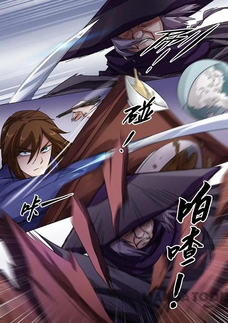 Spirit Sword Master chapter 97 page 5