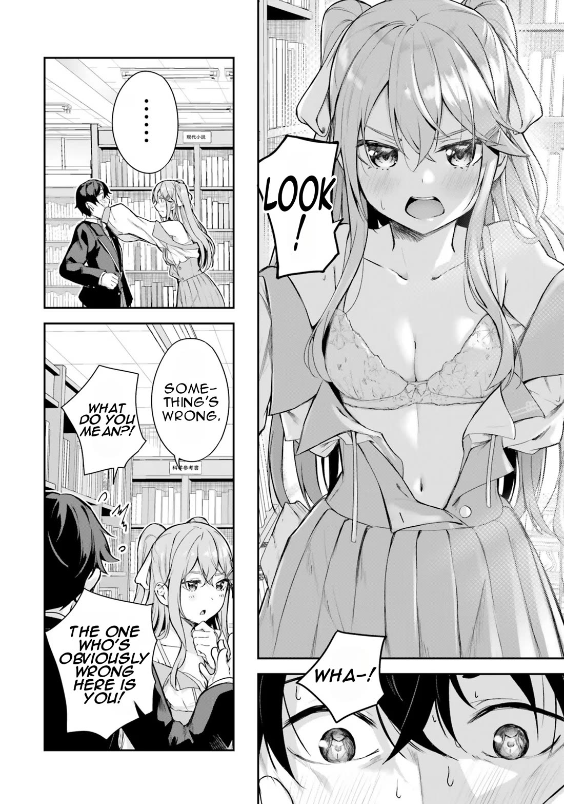 Spirited Away Eden chapter 1 page 13