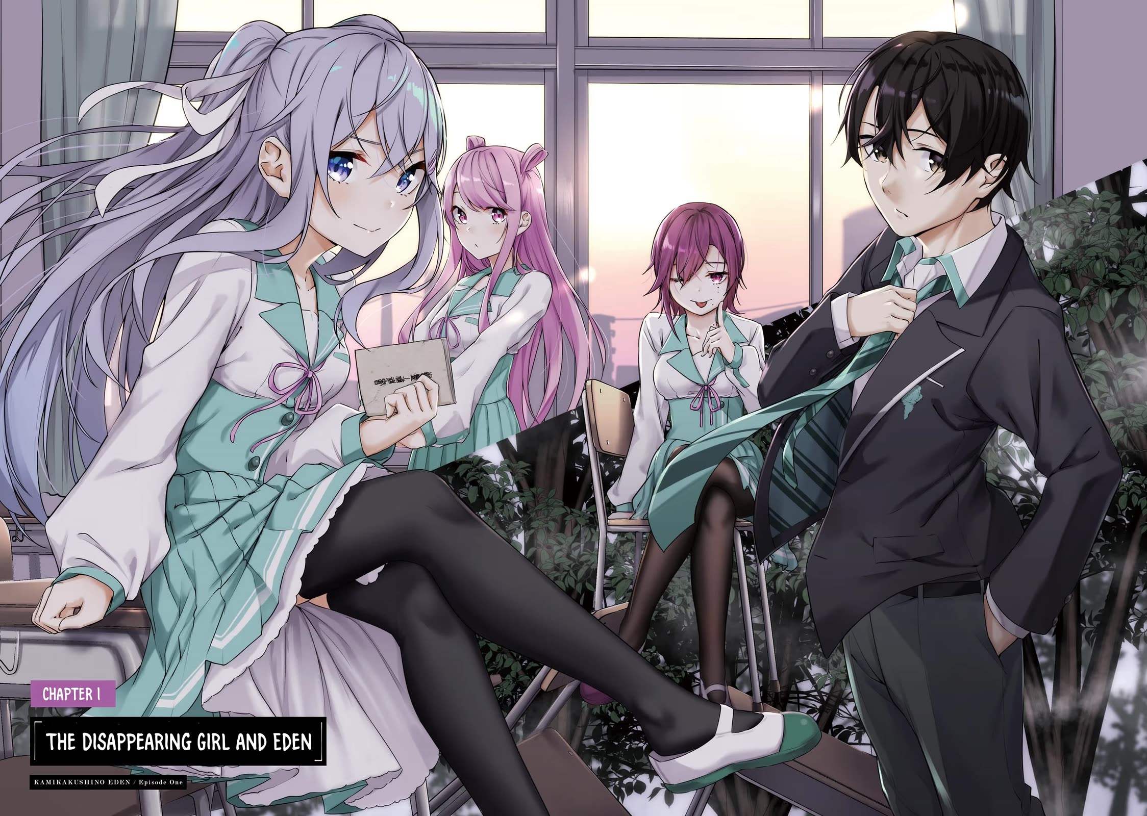 Spirited Away Eden chapter 1 page 3