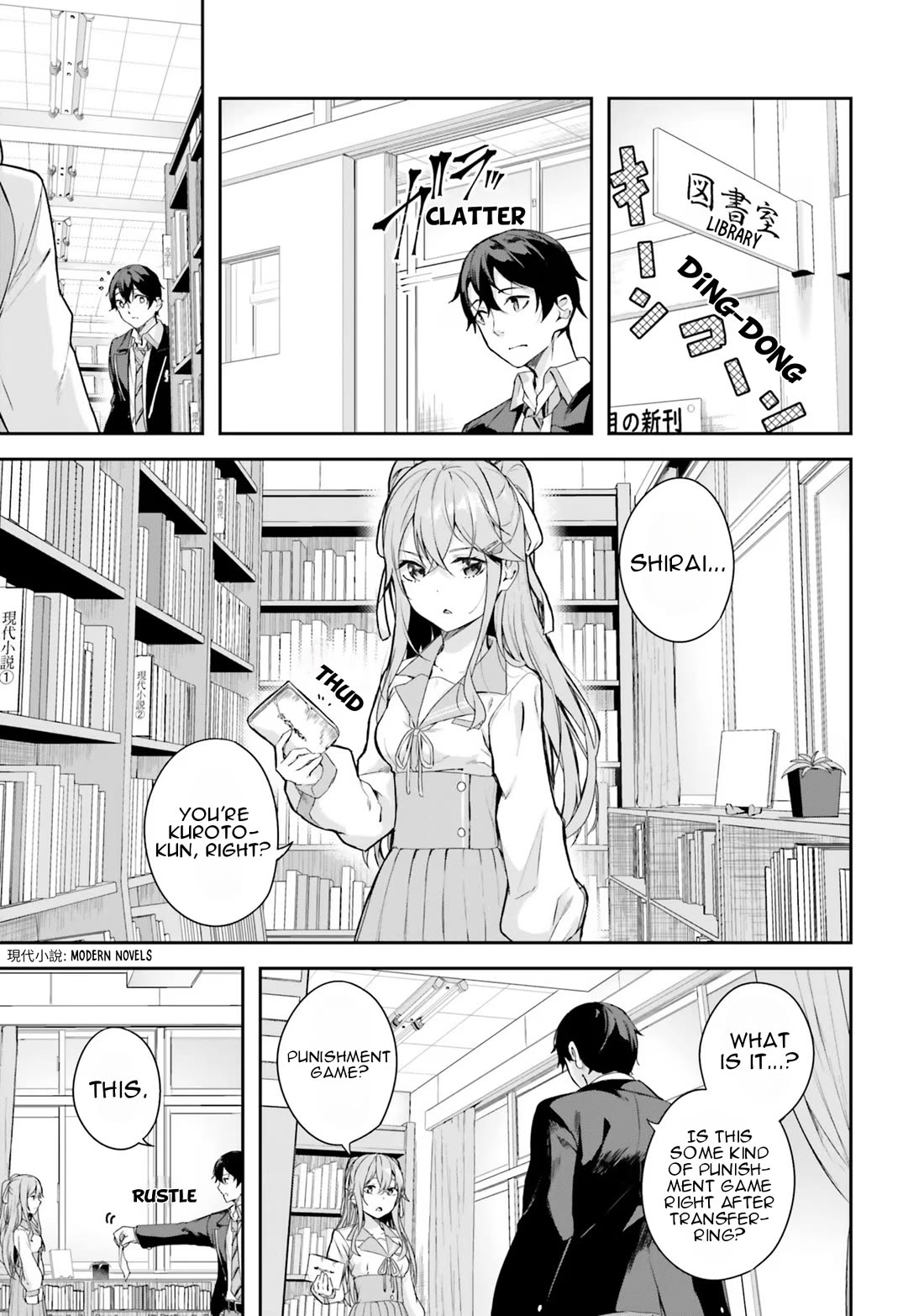 Spirited Away Eden chapter 1 page 8