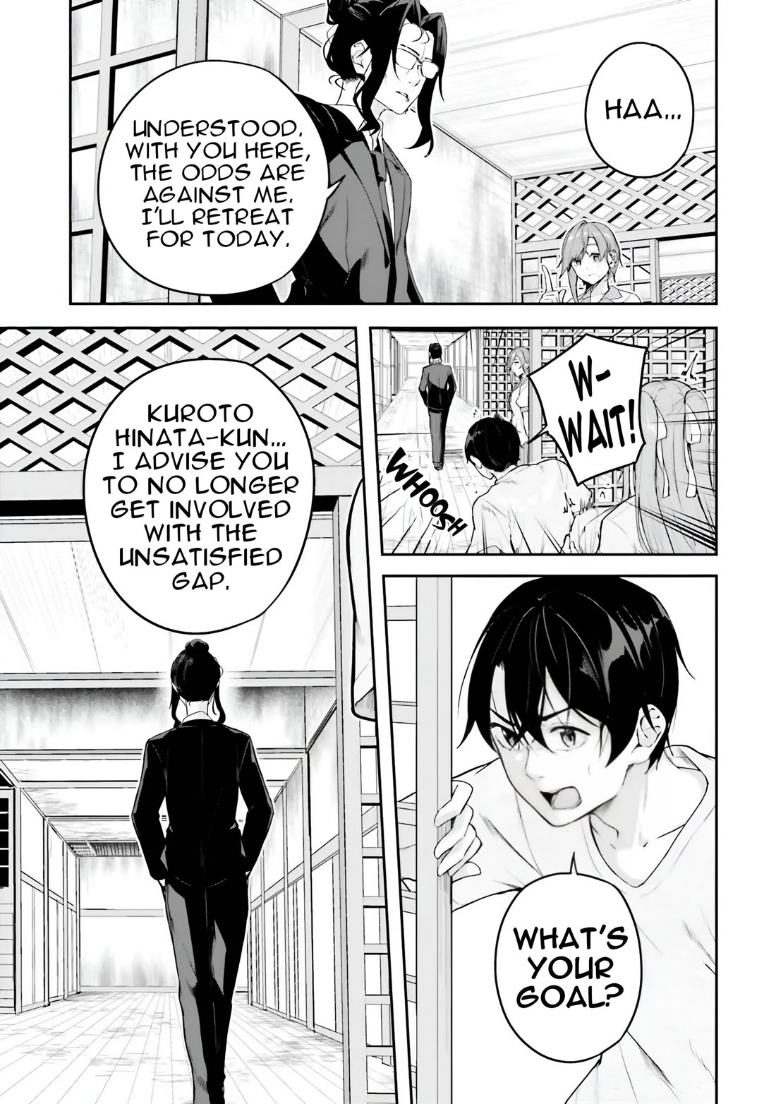 Spirited Away Eden chapter 16 page 14