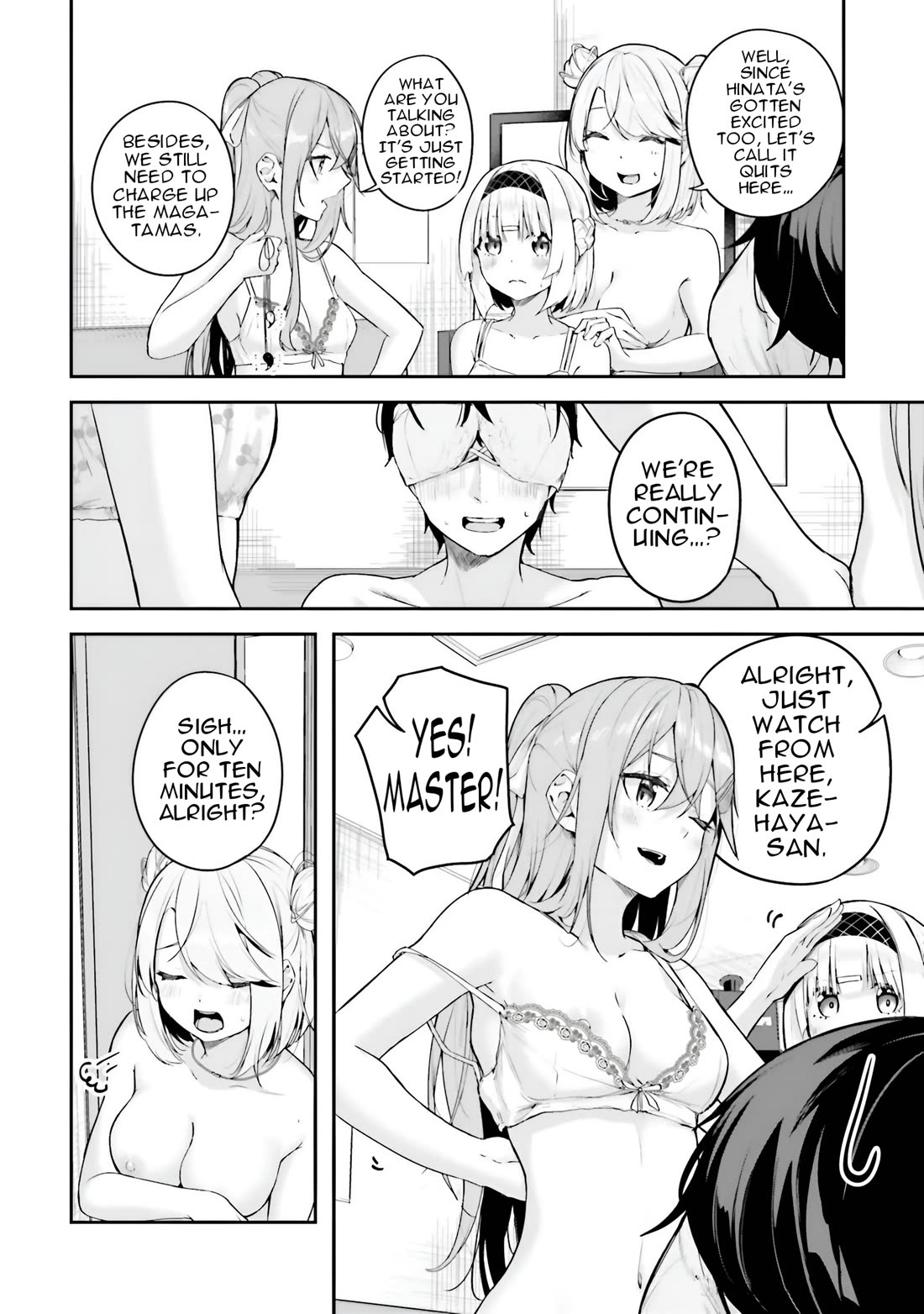 Spirited Away Eden chapter 18 page 12