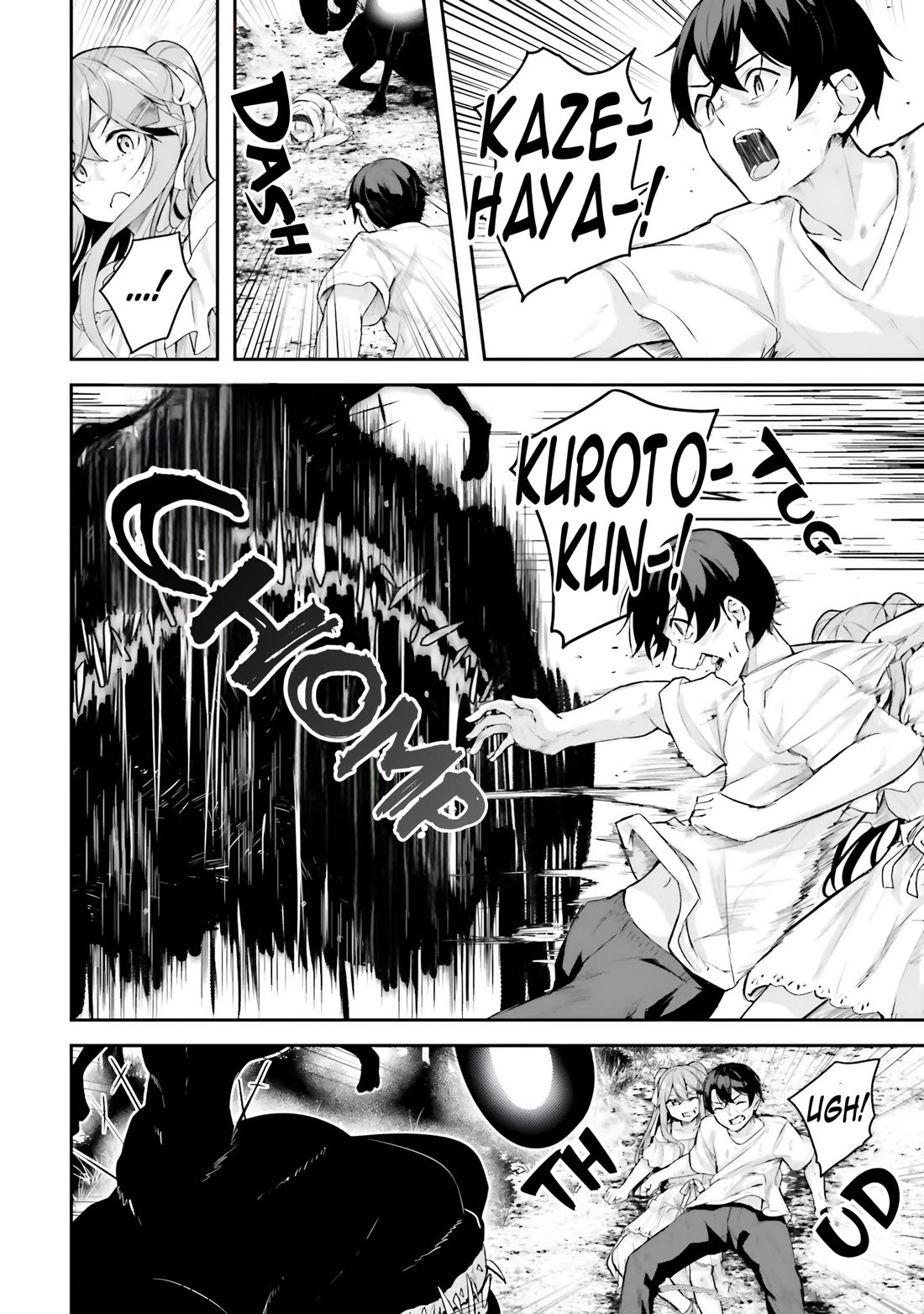 Spirited Away Eden chapter 19 page 23