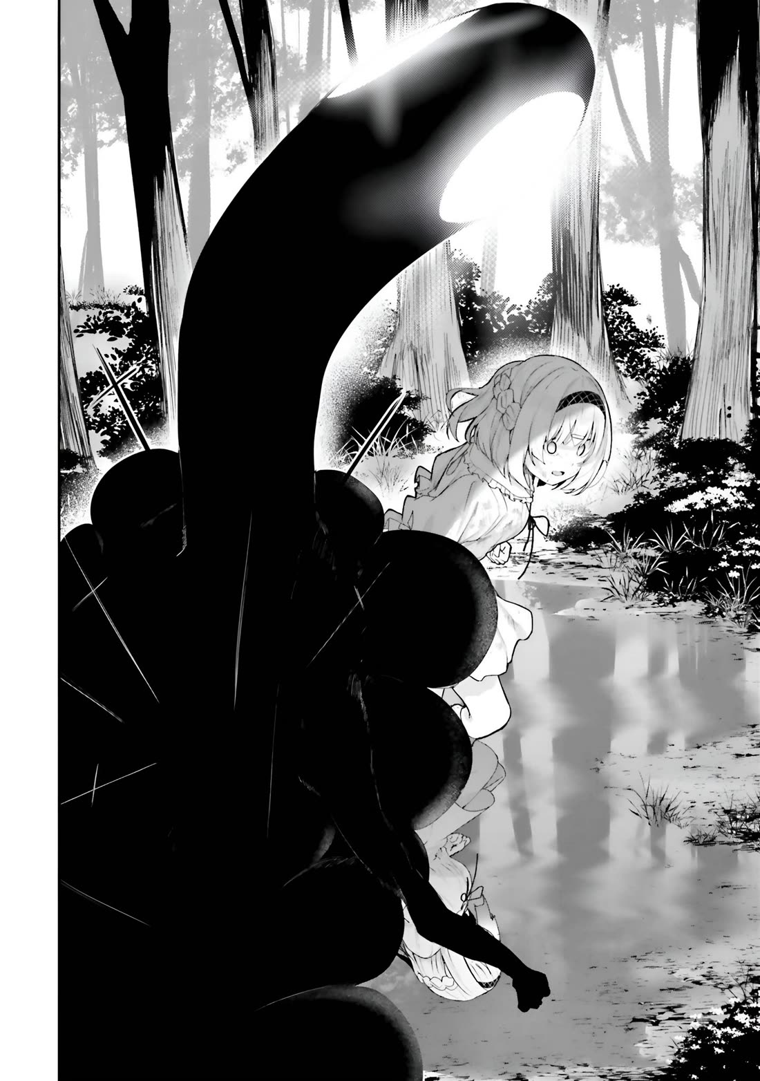 Spirited Away Eden chapter 19 page 7