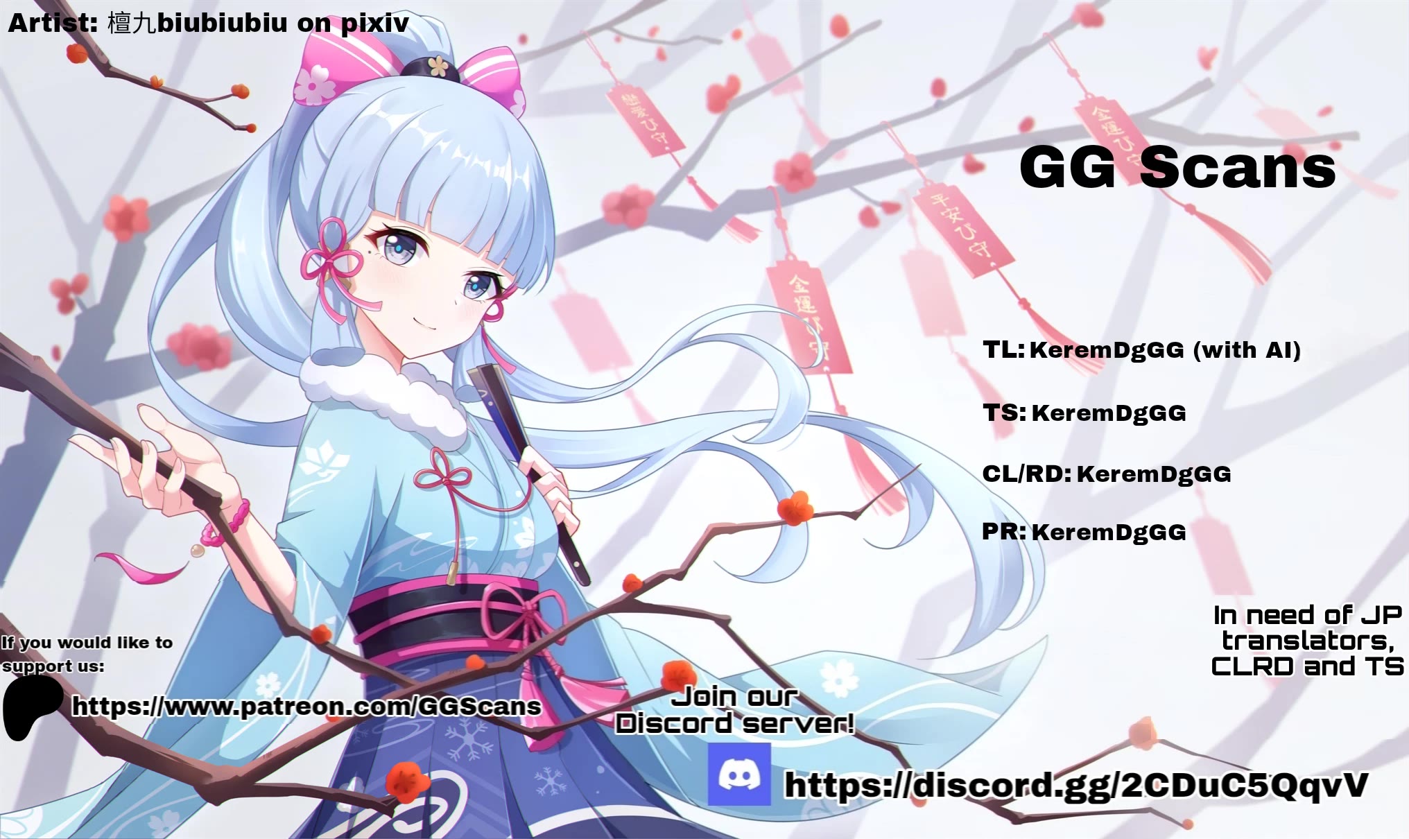 Spirited Away Eden chapter 2 page 1