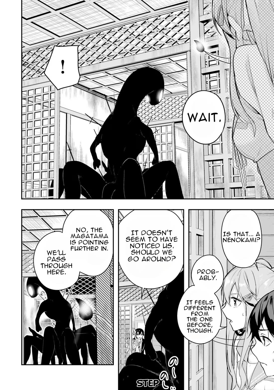 Spirited Away Eden chapter 2 page 21