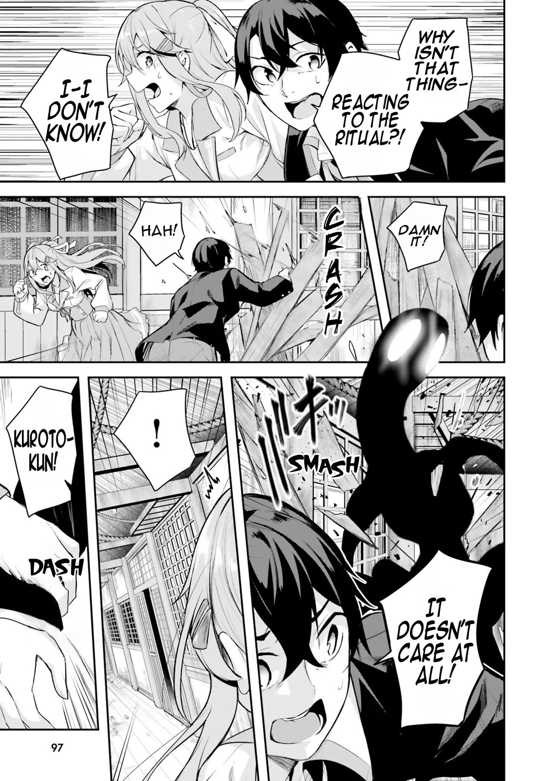 Spirited Away Eden chapter 2 page 28