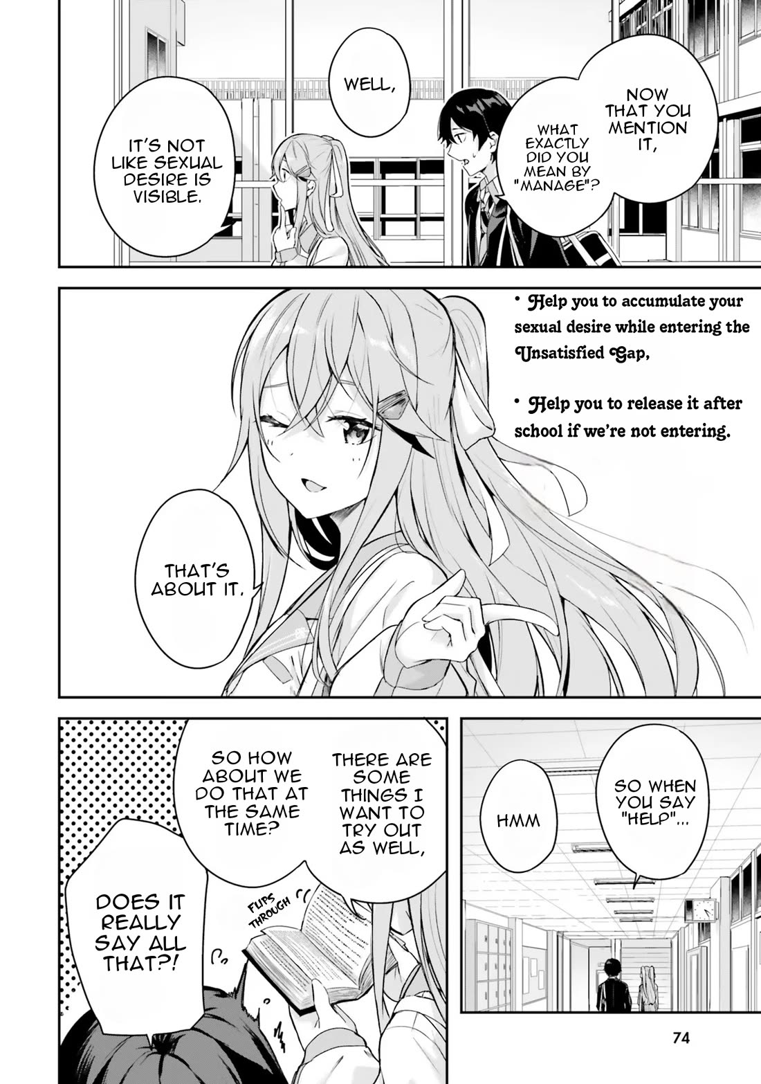 Spirited Away Eden chapter 2 page 5