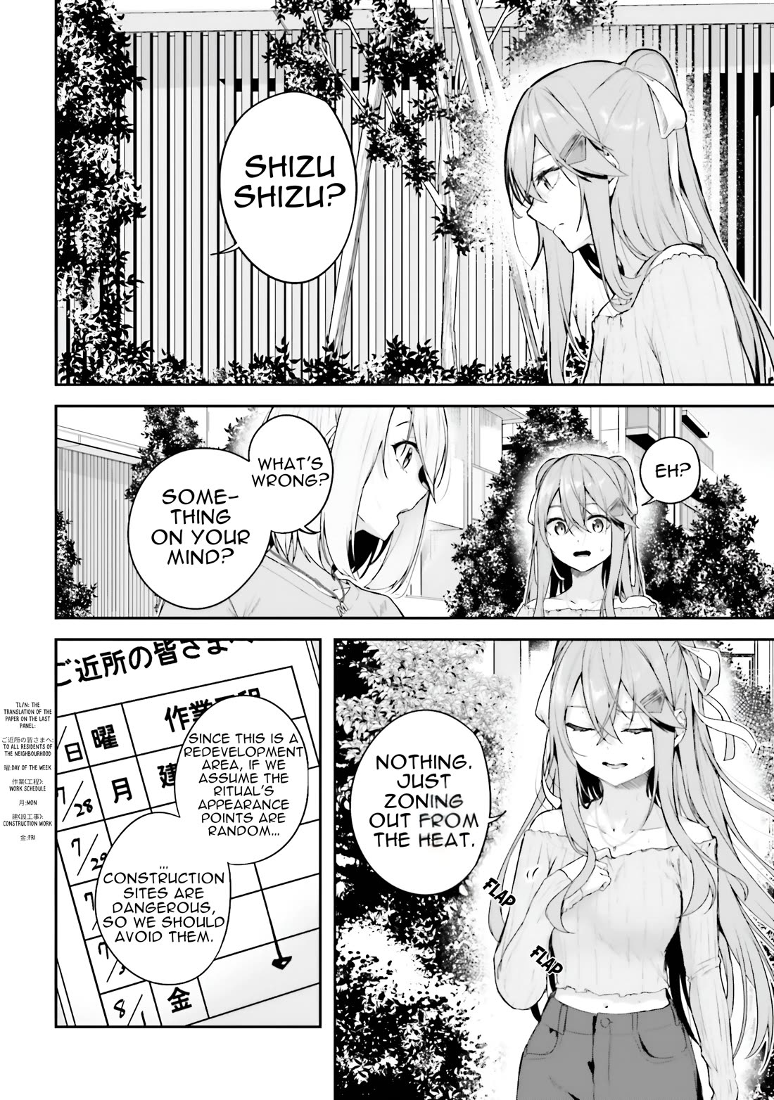 Spirited Away Eden chapter 21 page 23
