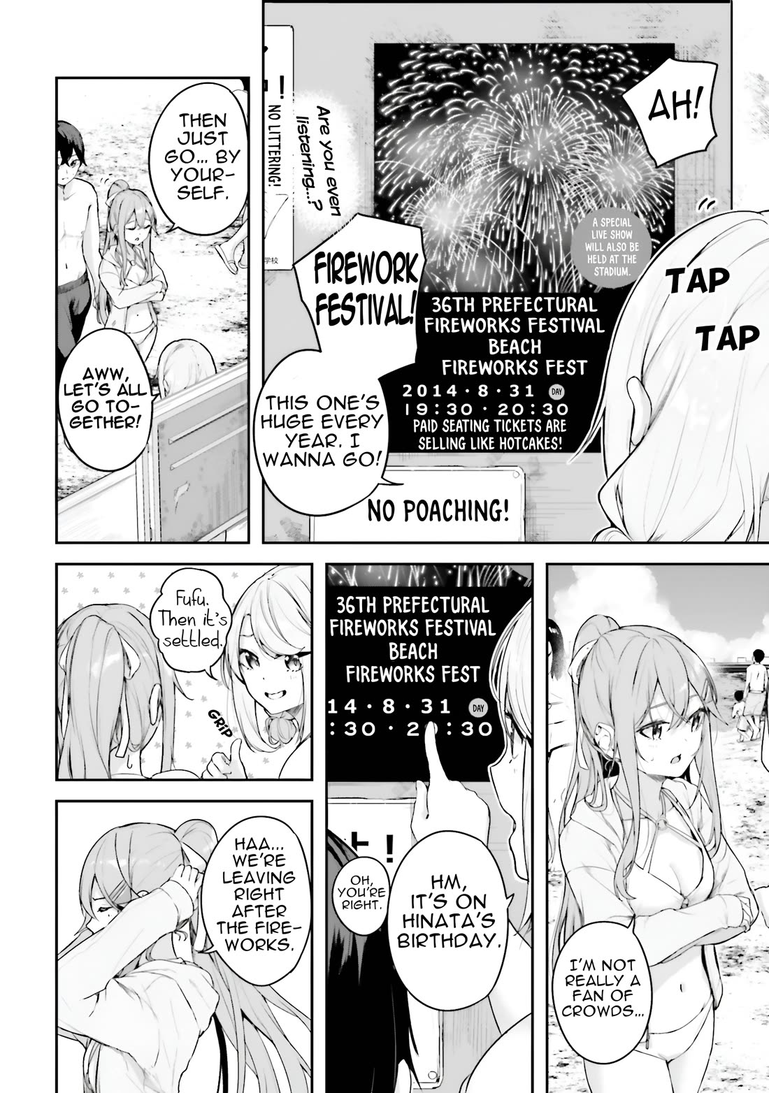 Spirited Away Eden chapter 24 page 11
