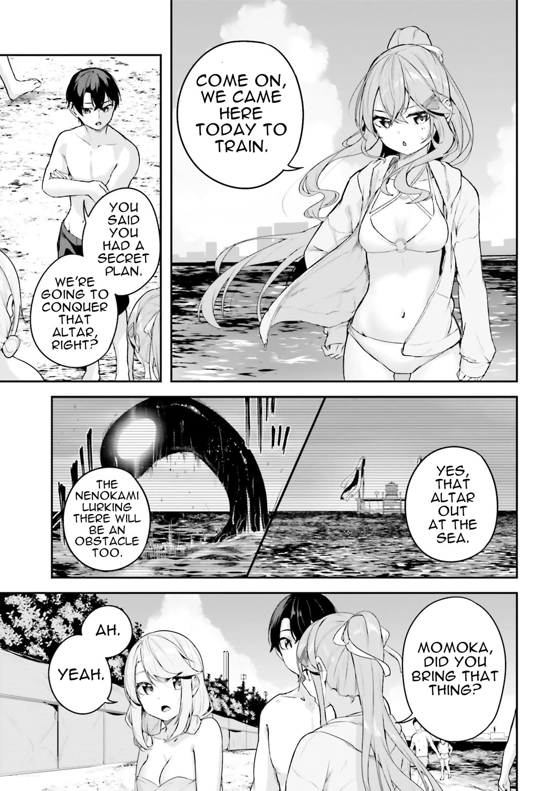 Spirited Away Eden chapter 24 page 12