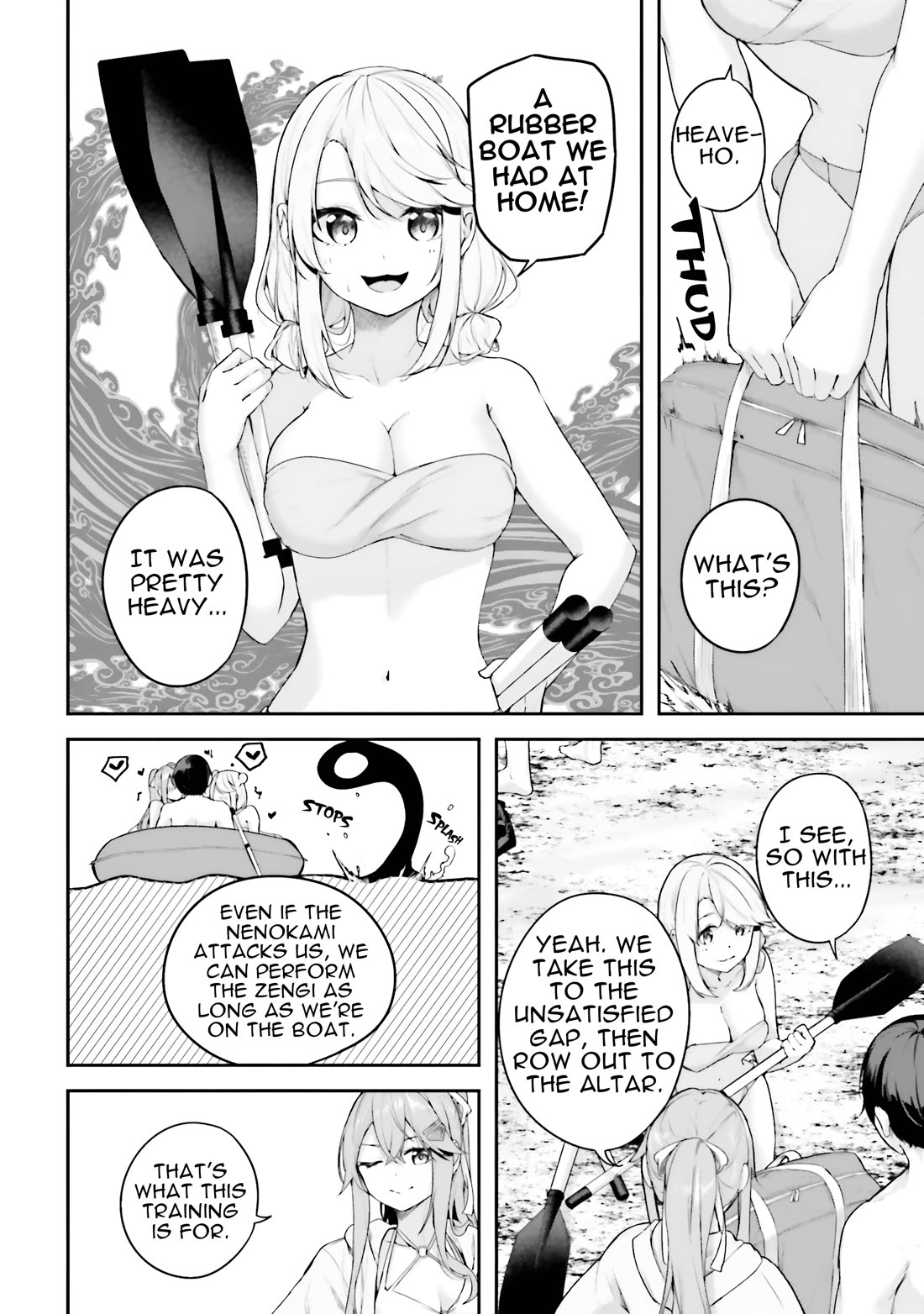 Spirited Away Eden chapter 24 page 13