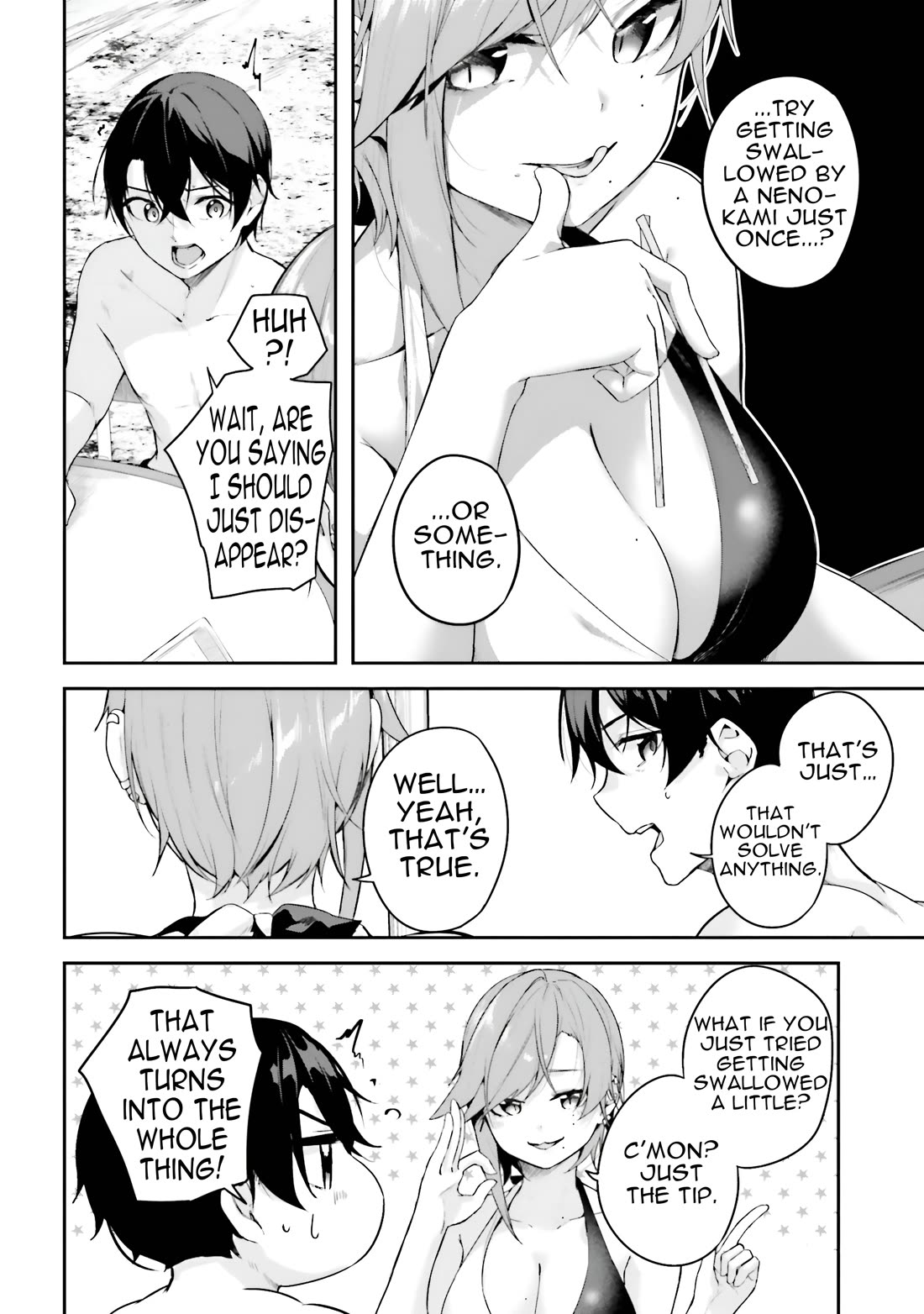 Spirited Away Eden chapter 24 page 7