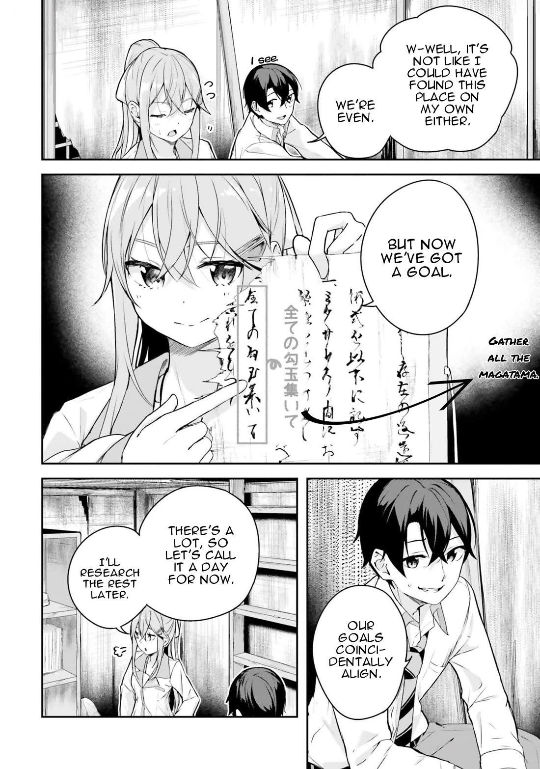 Spirited Away Eden chapter 5 page 3