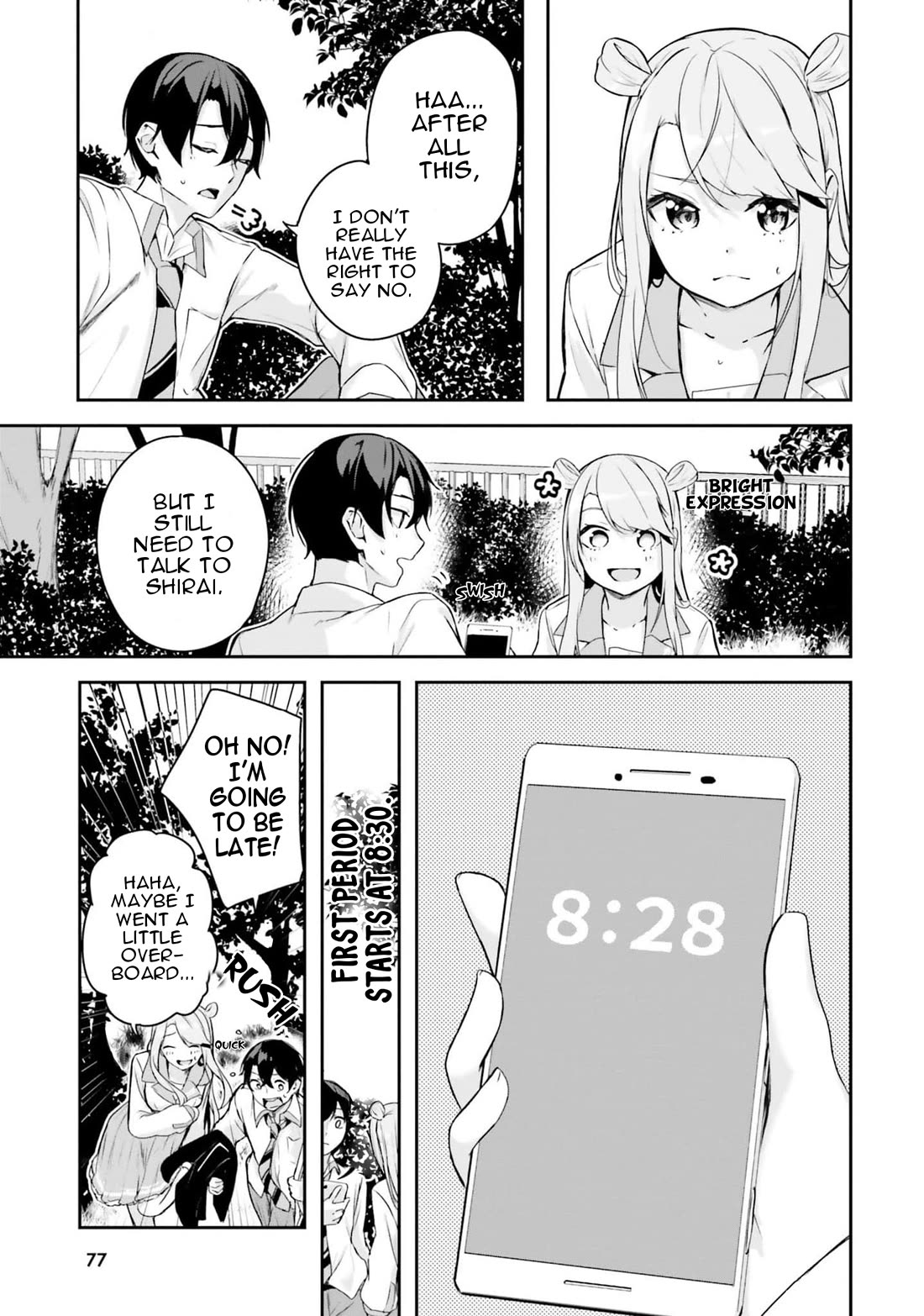 Spirited Away Eden chapter 5 page 32