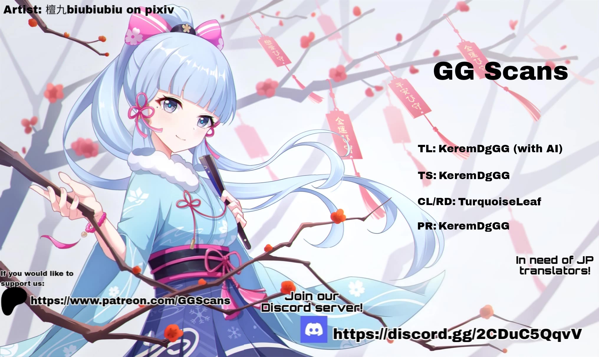 Spirited Away Eden chapter 6 page 1