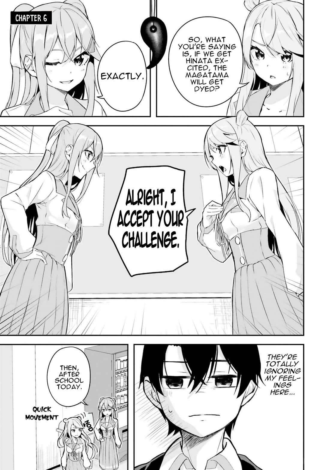 Spirited Away Eden chapter 6 page 2