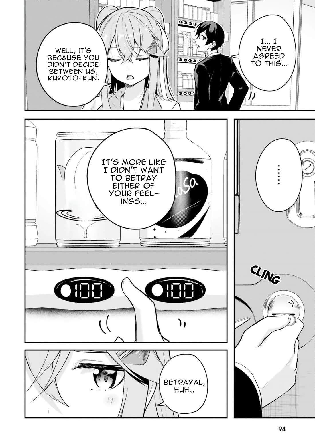 Spirited Away Eden chapter 6 page 3