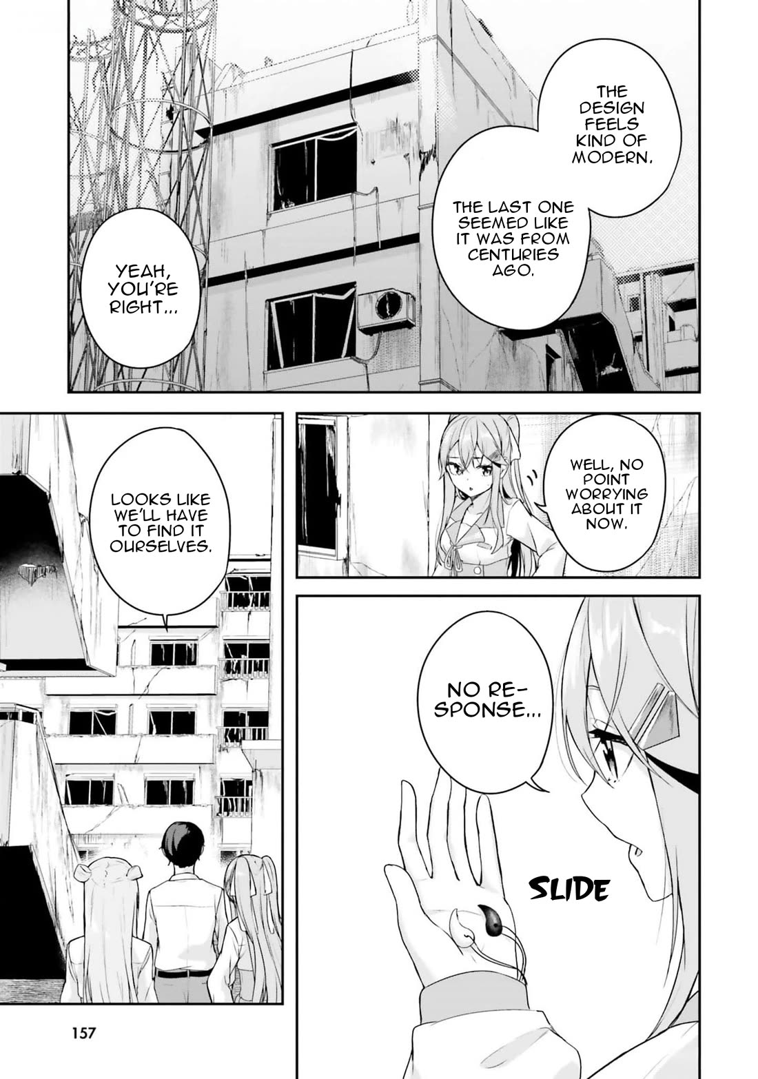 Spirited Away Eden chapter 7 page 17