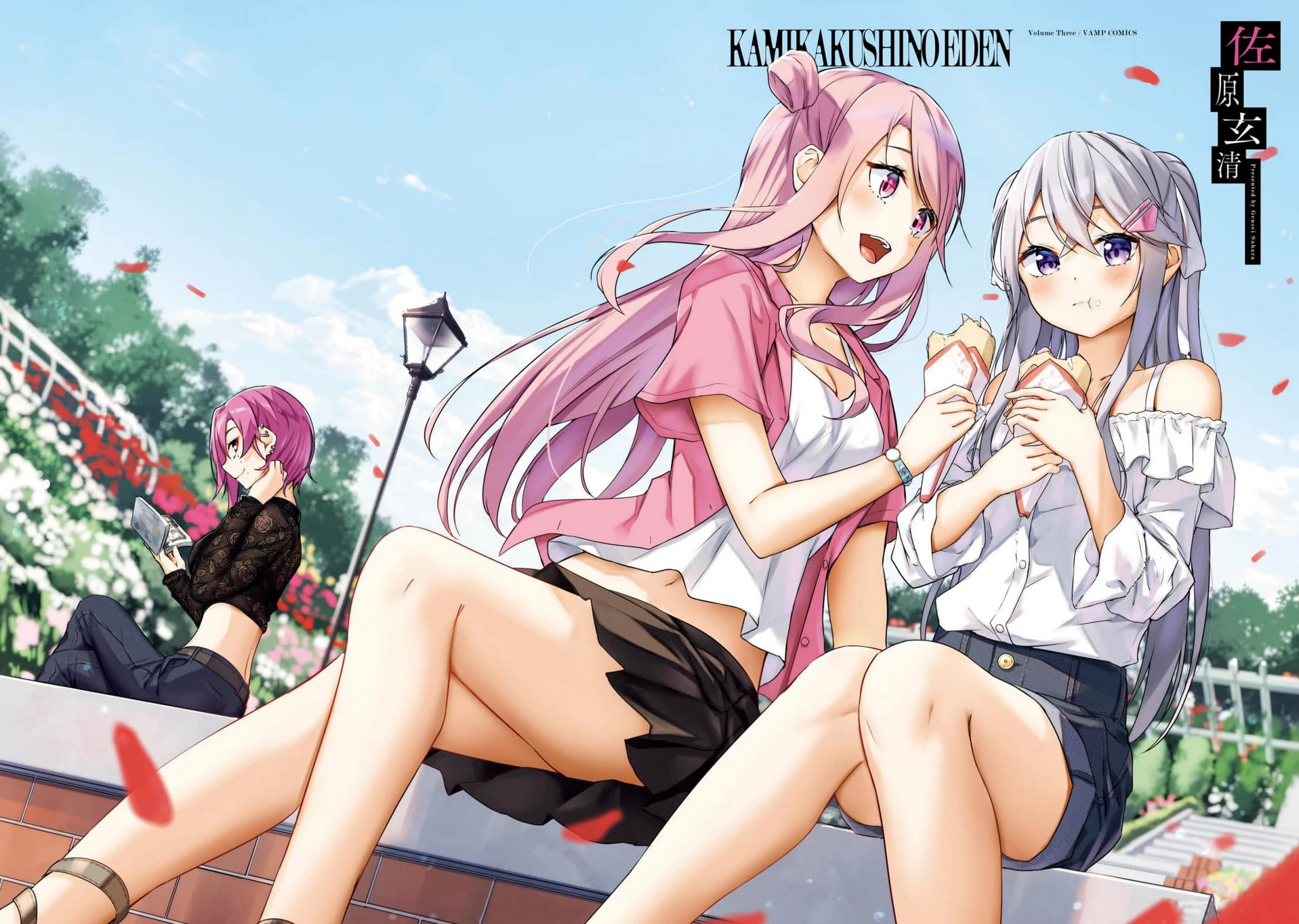 Spirited Away Eden chapter 8 page 5