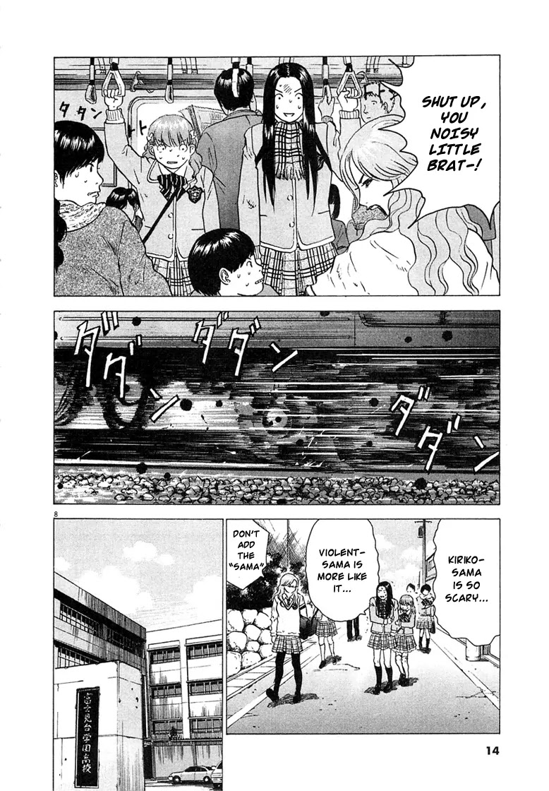 Sprite chapter 1 page 12