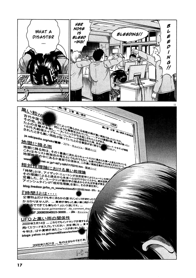 Sprite chapter 1 page 15