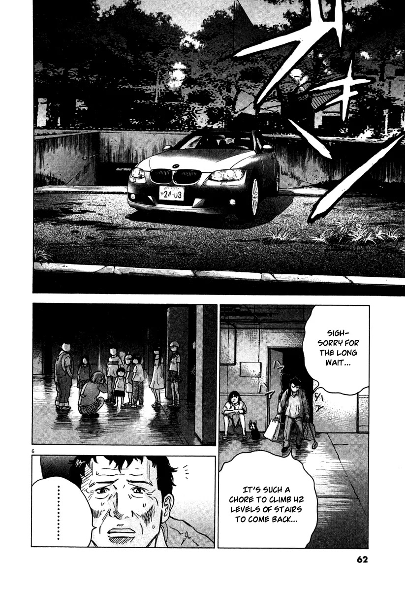 Sprite chapter 10 page 7