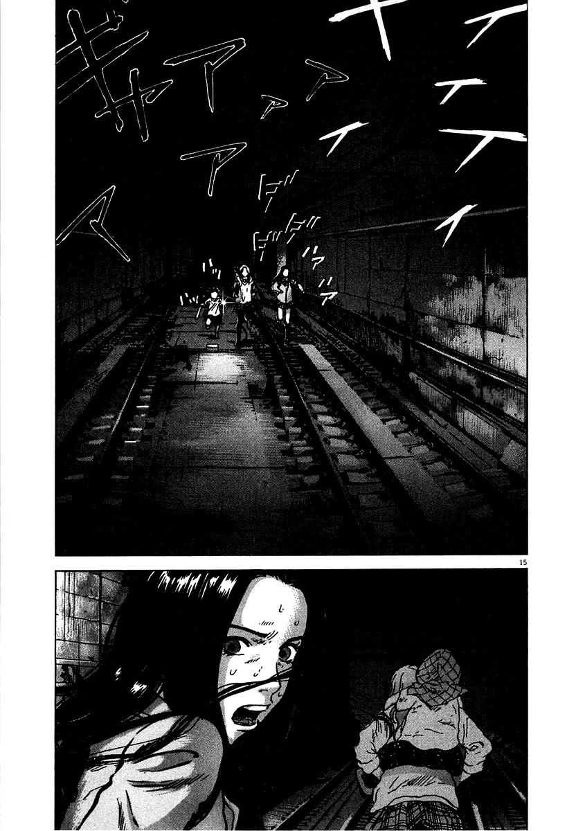 Sprite chapter 12 page 14