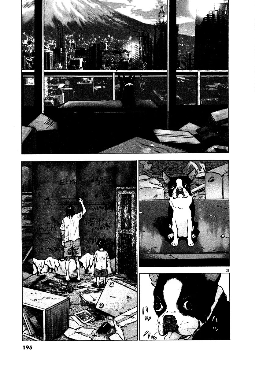 Sprite chapter 15 page 20