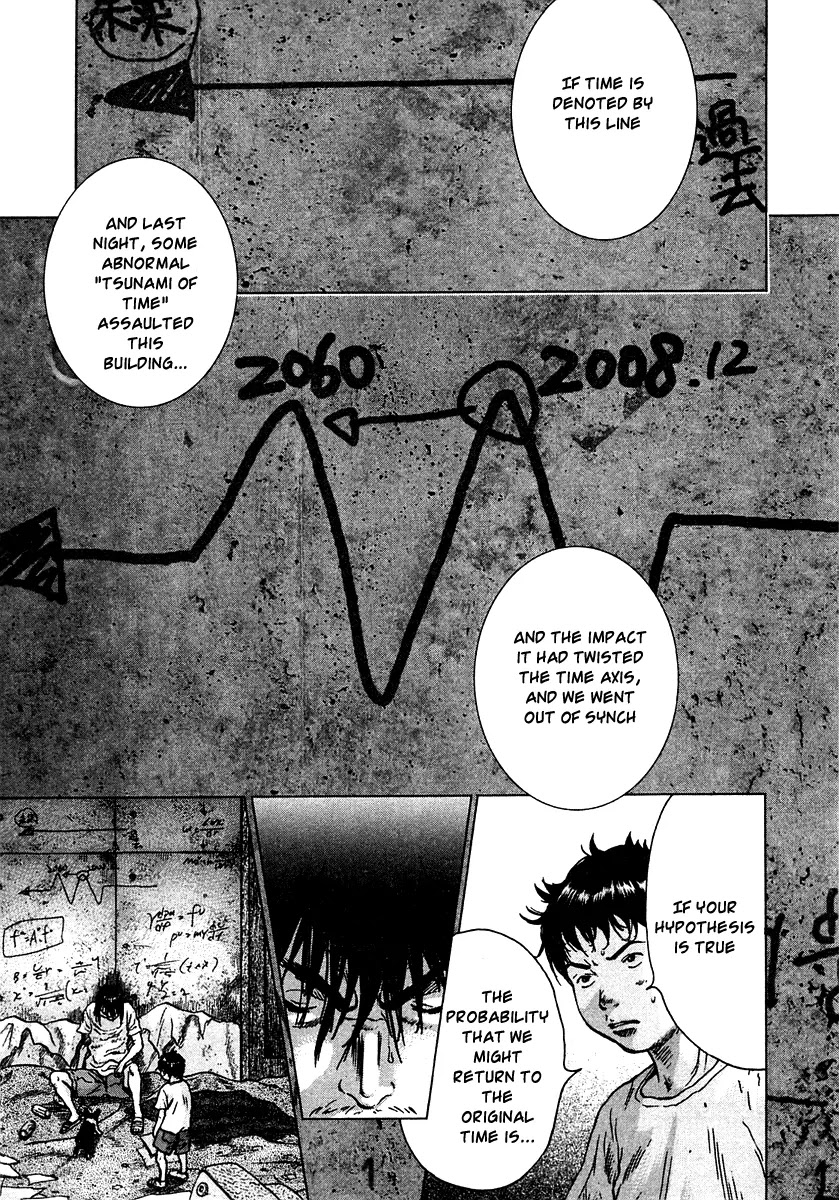 Sprite chapter 15 page 22