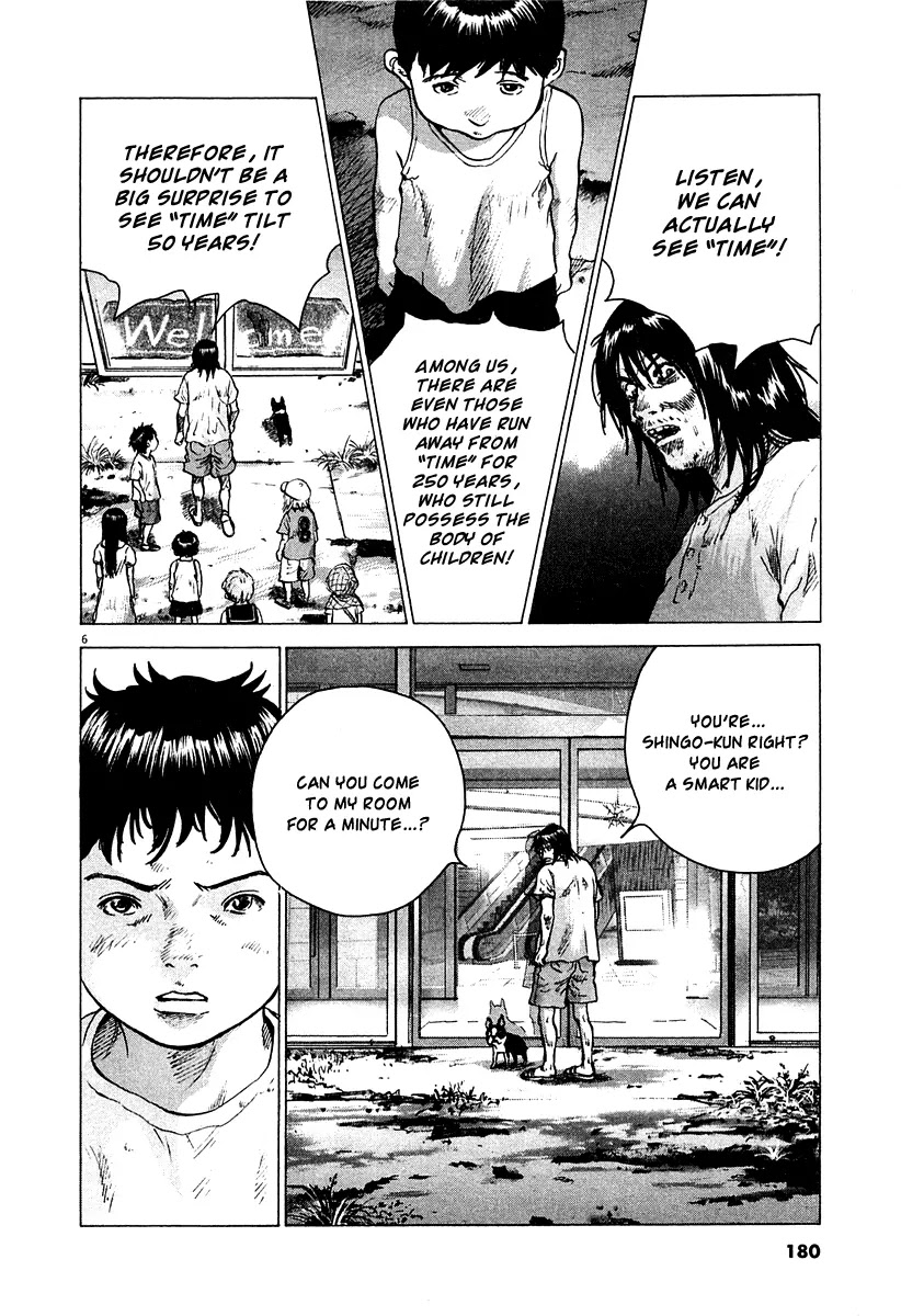 Sprite chapter 15 page 7