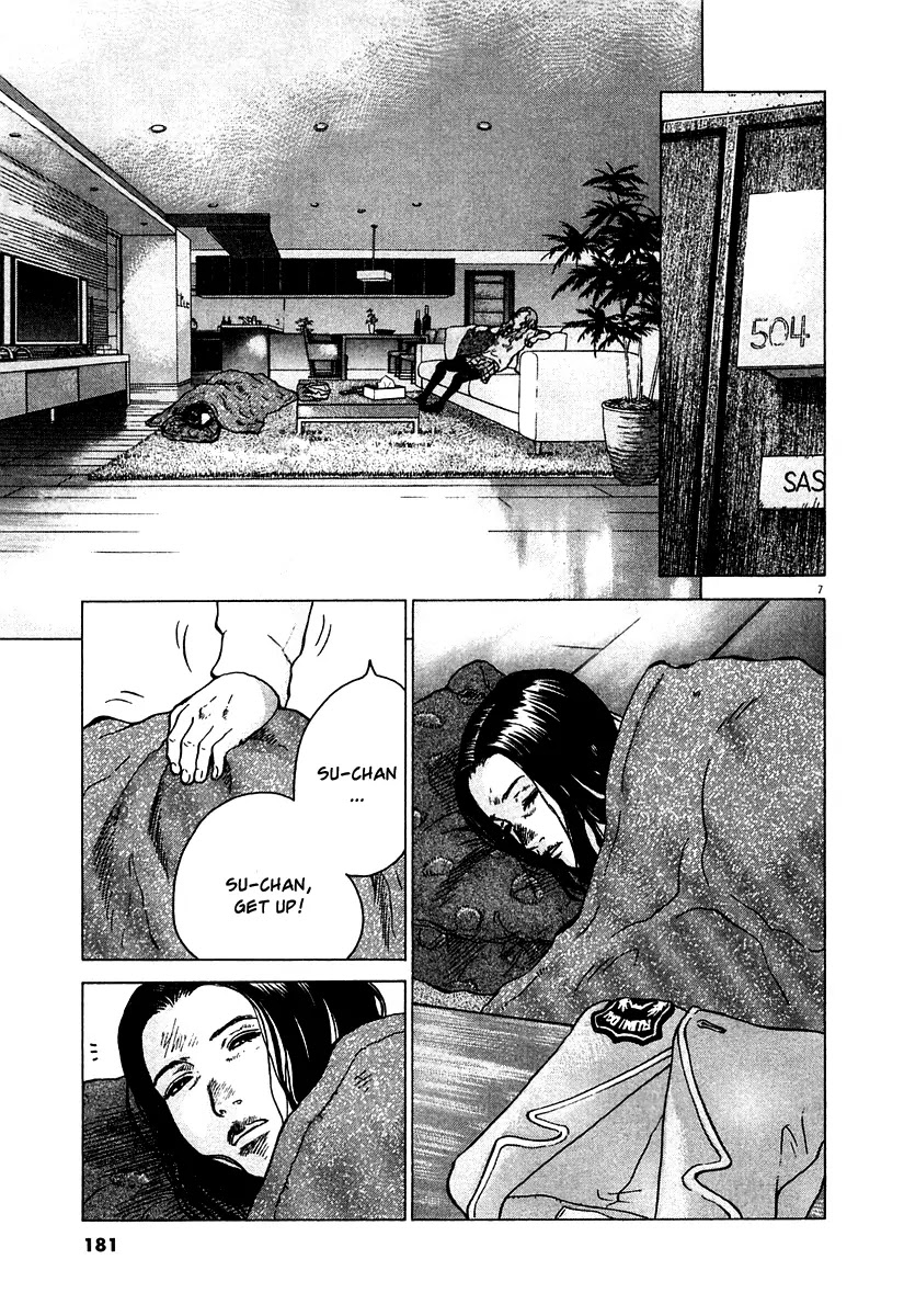 Sprite chapter 15 page 8