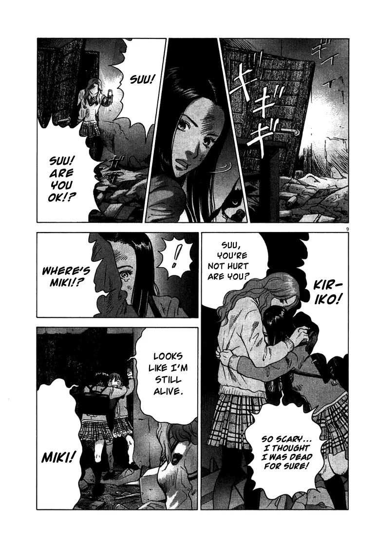 Sprite chapter 2 page 10