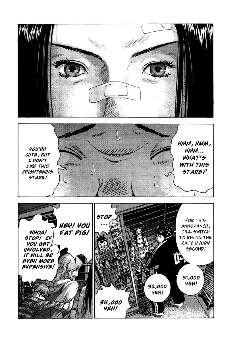 Sprite chapter 20 page 14
