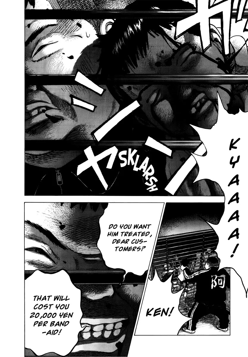 Sprite chapter 20 page 23