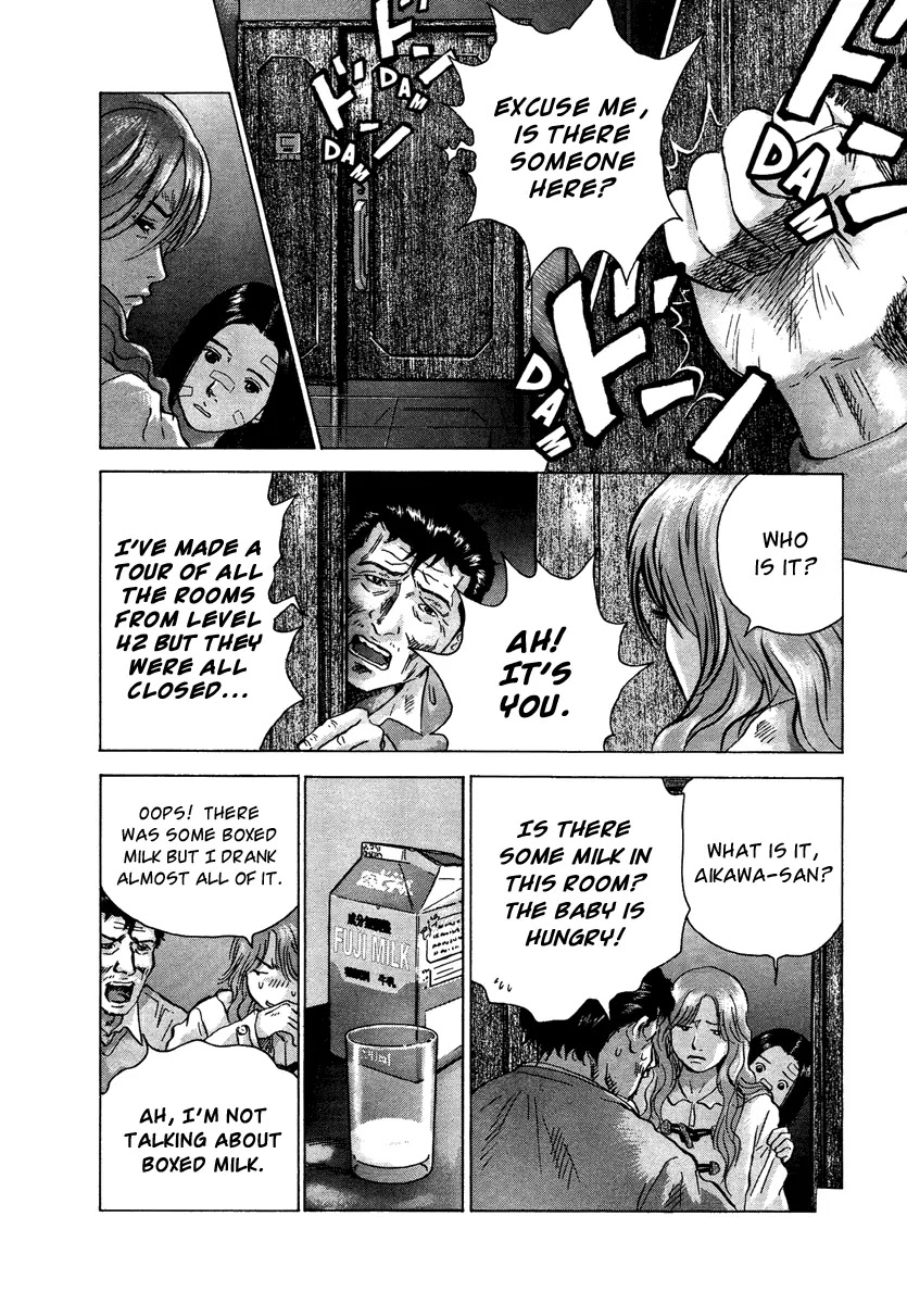 Sprite chapter 20 page 7