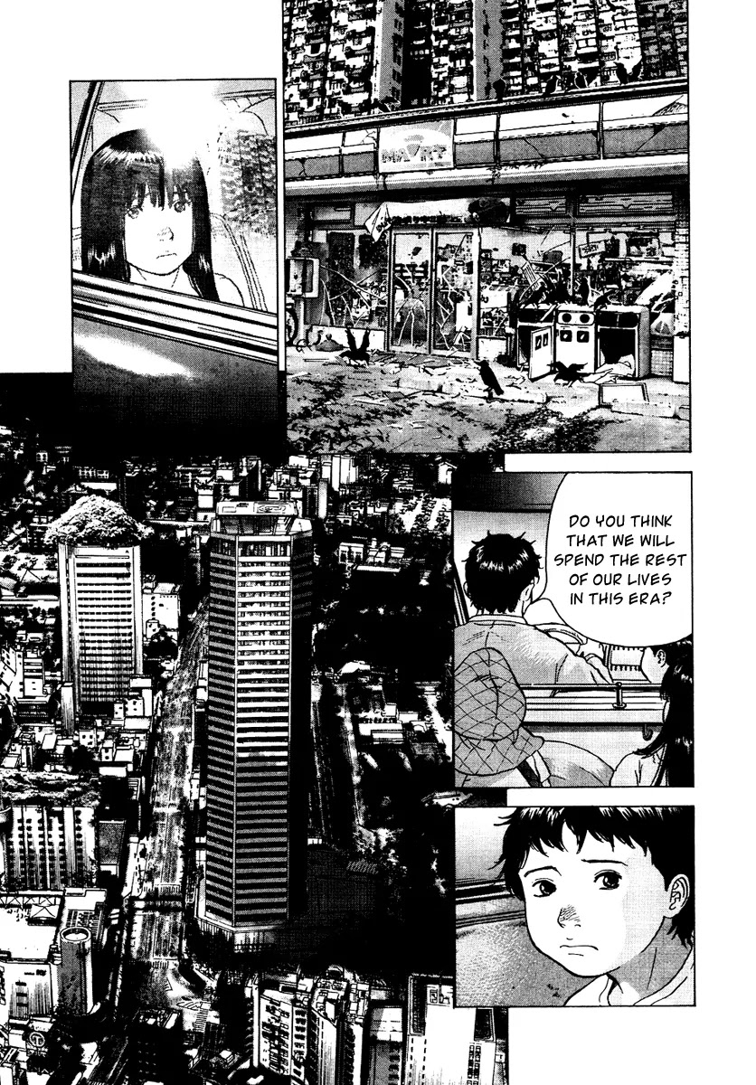 Sprite chapter 22 page 3