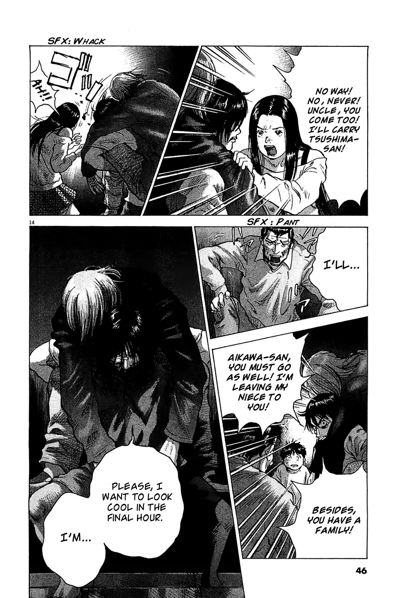 Sprite chapter 25 page 13