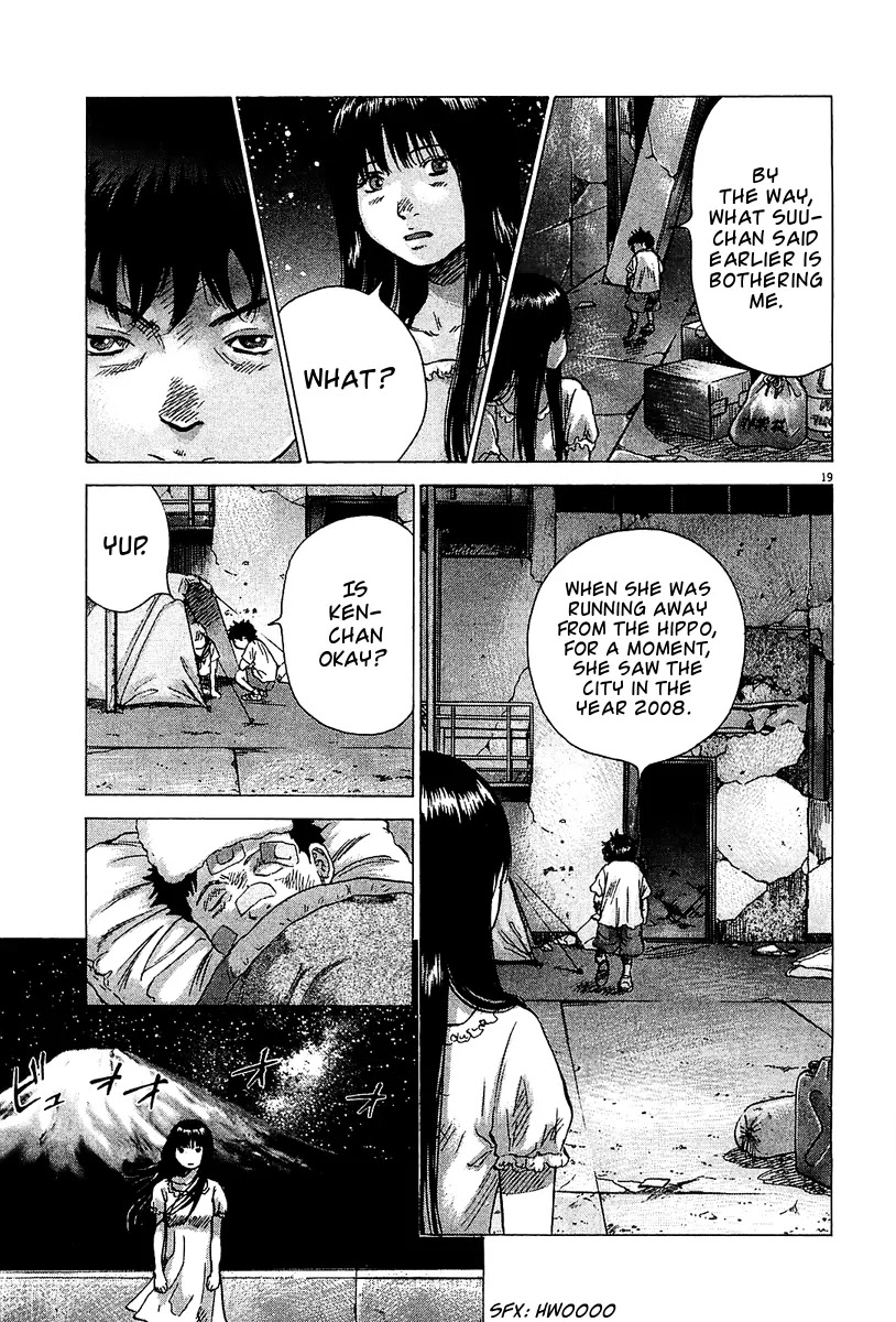 Sprite chapter 25 page 18