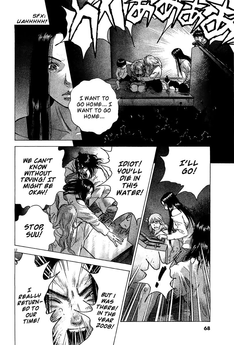 Sprite chapter 26 page 13
