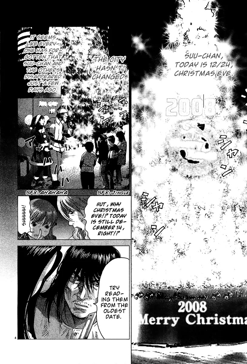Sprite chapter 26 page 5