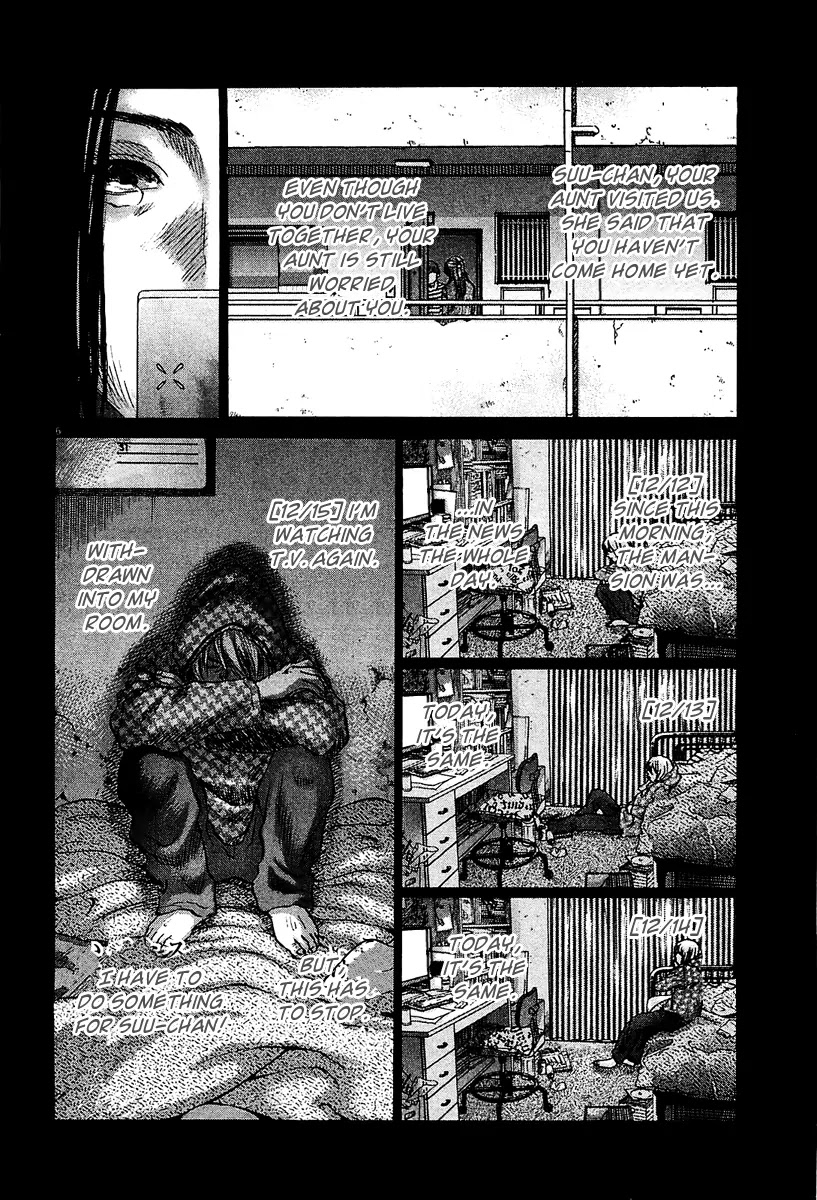 Sprite chapter 26 page 7