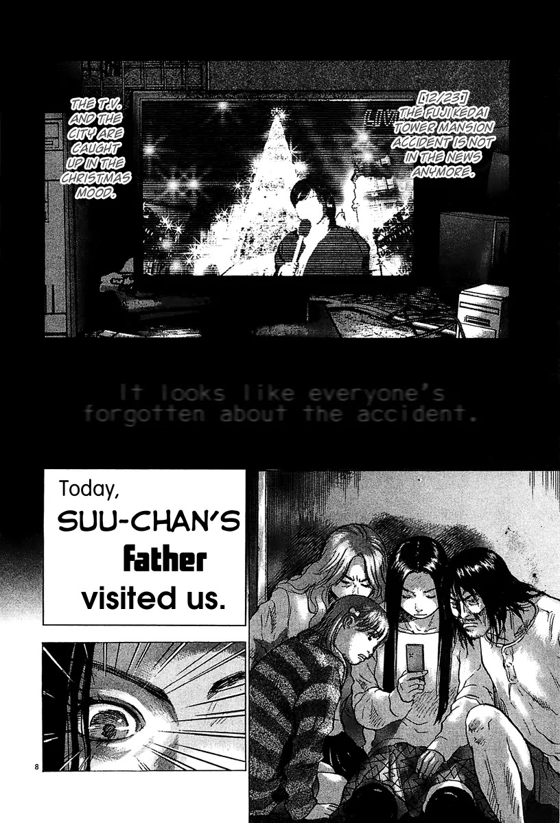 Sprite chapter 26 page 9